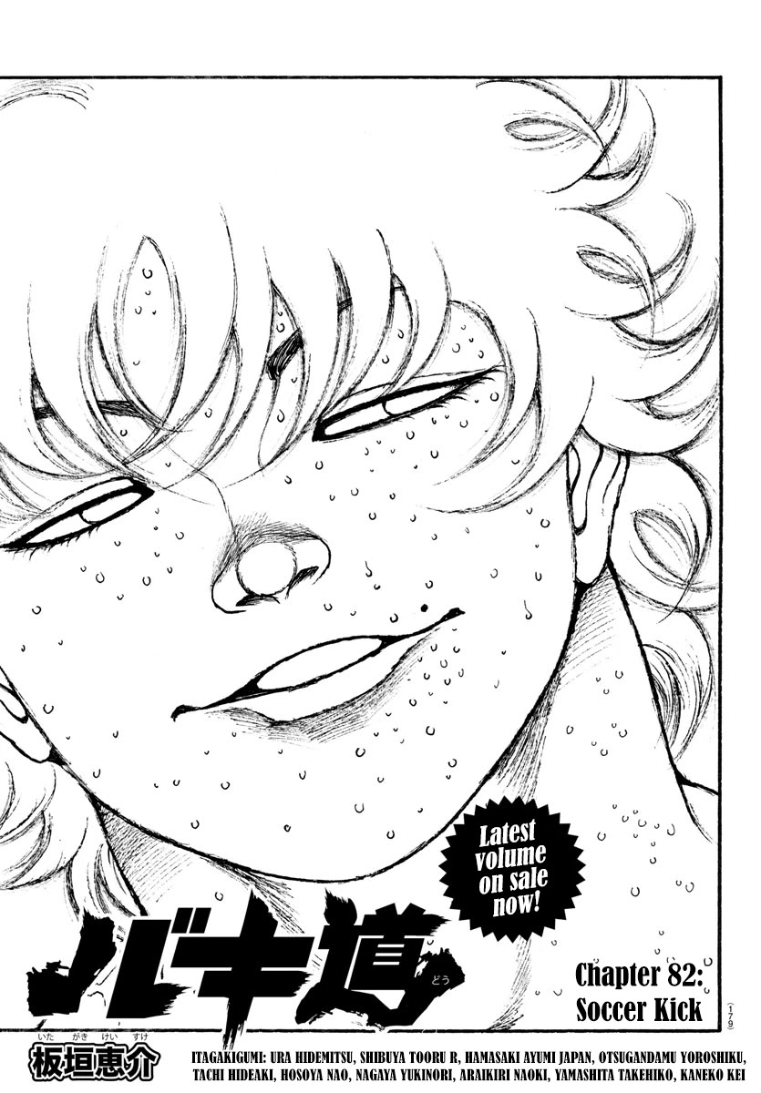 Baki-Dou (2018) Chapter 82 page 1 - Chapter 82: Soccer Kick