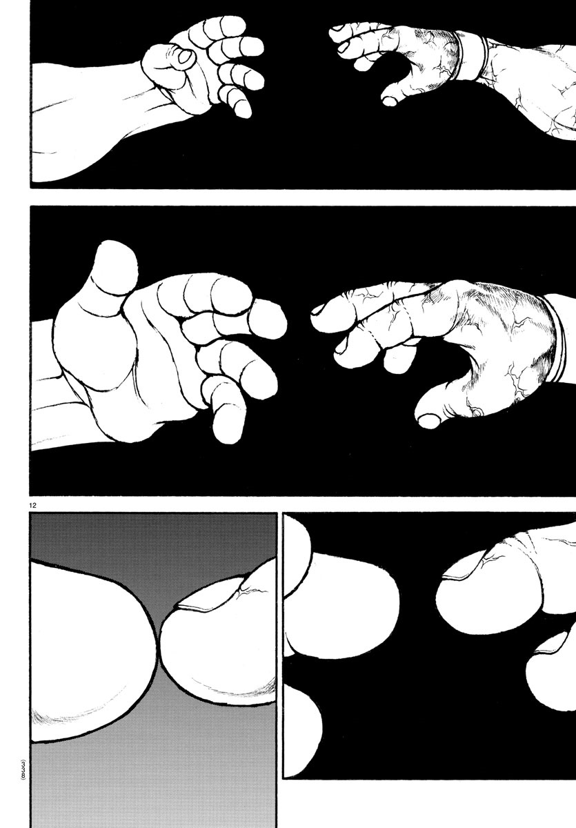 Baki-Dou (2018) Chapter 84 page 11 - Chapter 84: The Tiny Giant