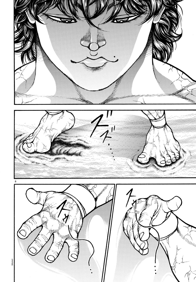 Baki-Dou (2018) Chapter 85 page 8 - Chapter 85: Melted