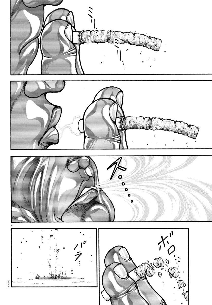 Baki-Dou (2018) Chapter 86 page 4 - Chapter 86: Dunno
