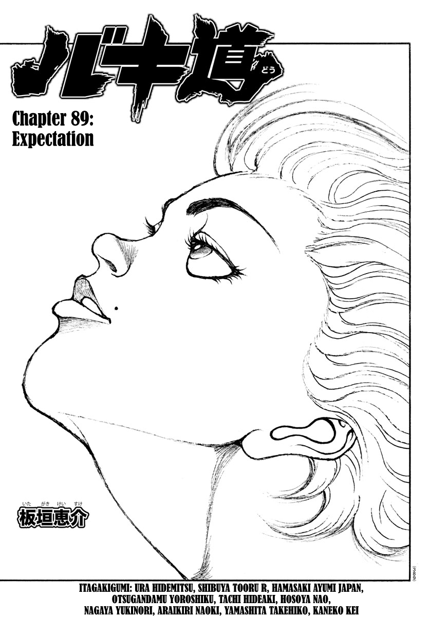 Baki-Dou (2018) Chapter 89 page 1 - Chapter 89: Expectation