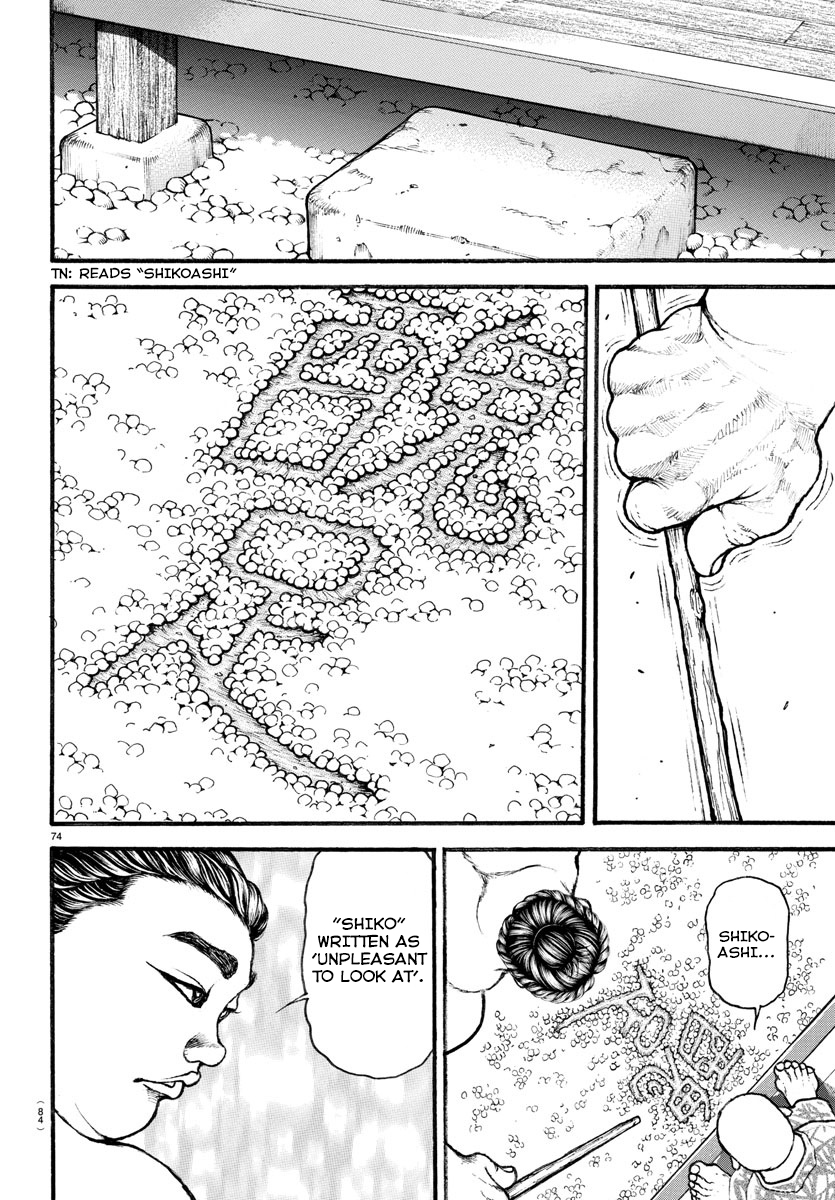 Baki-Dou (2018) Chapter 9 page 13 - Chapter 9: Shikoashi