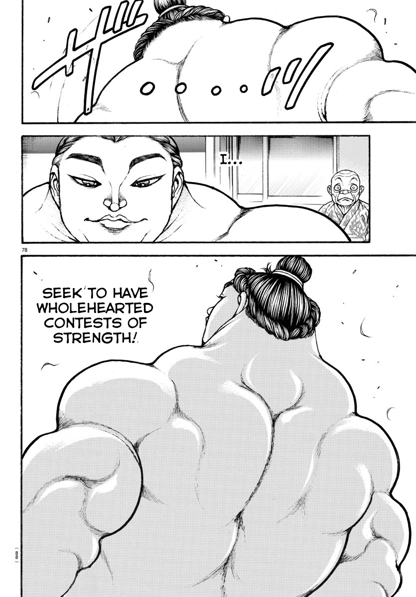 Baki-Dou (2018) Chapter 9 page 17 - Chapter 9: Shikoashi