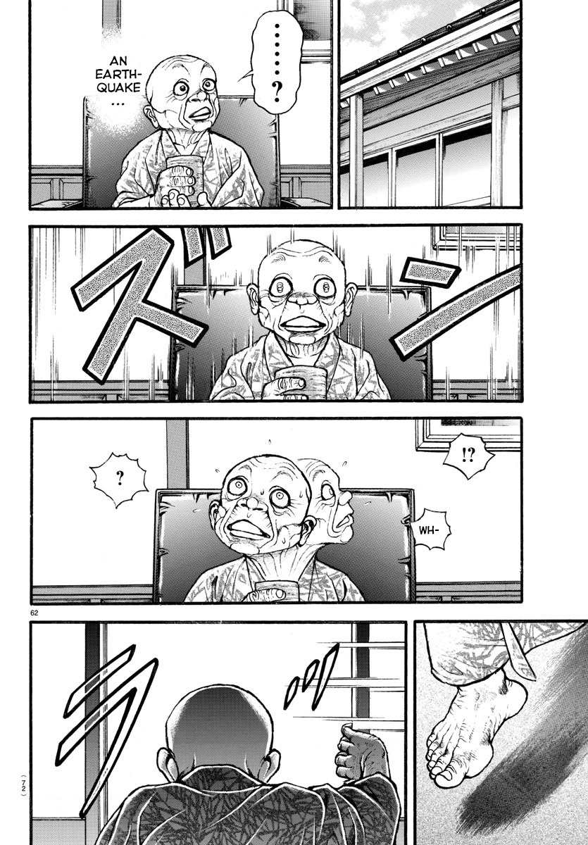Baki-Dou (2018) Chapter 9 page 2 - Chapter 9: Shikoashi