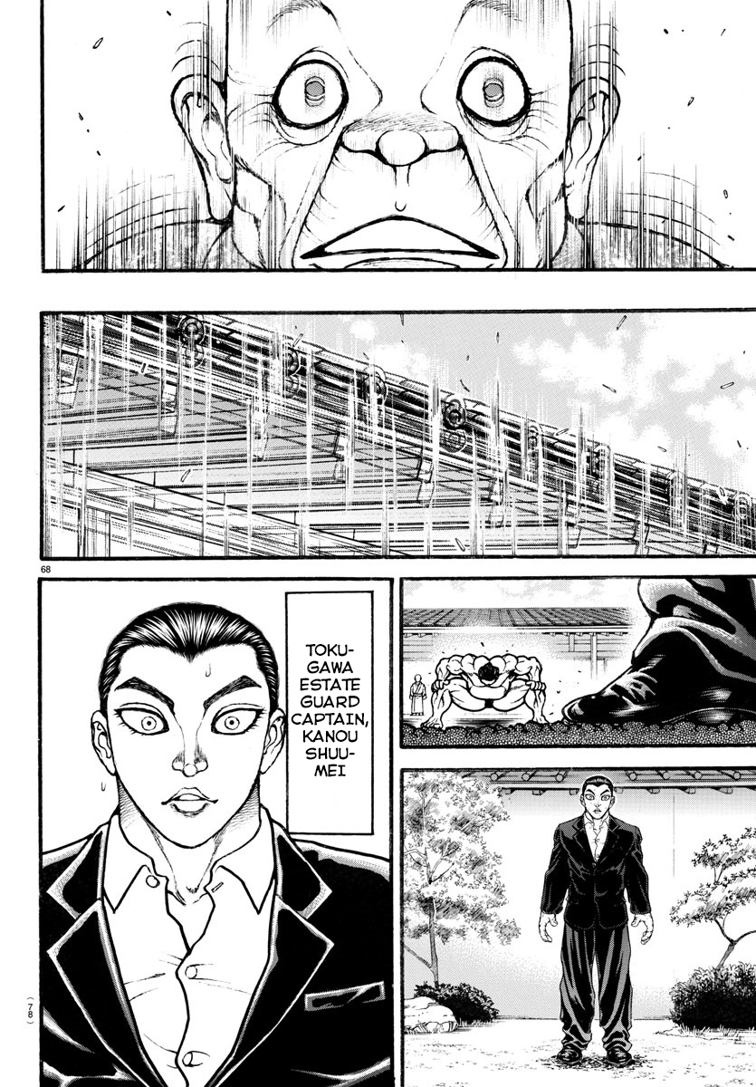 Baki-Dou (2018) Chapter 9 page 7 - Chapter 9: Shikoashi