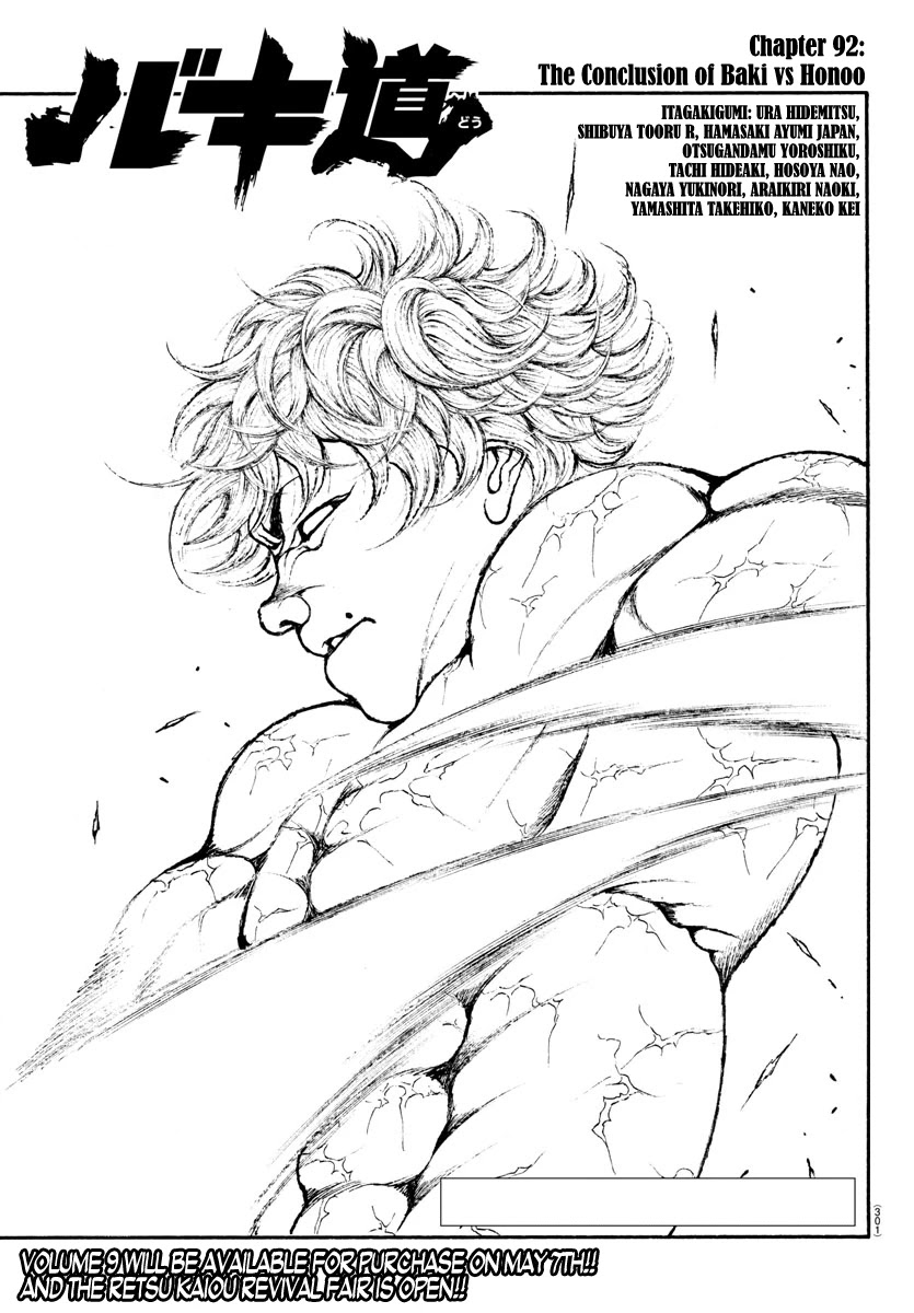 Baki-Dou (2018) Chapter 92 page 1 - Chapter 92: The Conclusion of Baki vs Honoo