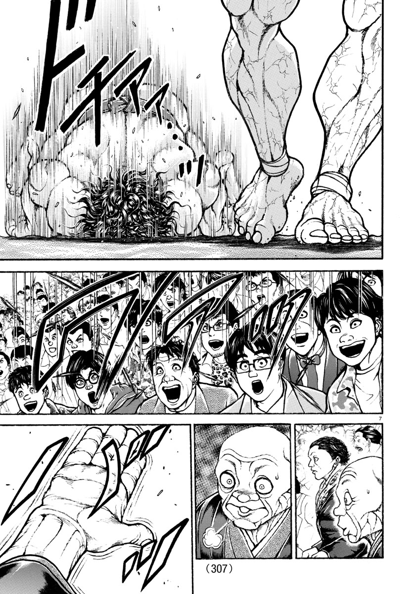 Baki-Dou (2018) Chapter 92 page 7 - Chapter 92: The Conclusion of Baki vs Honoo