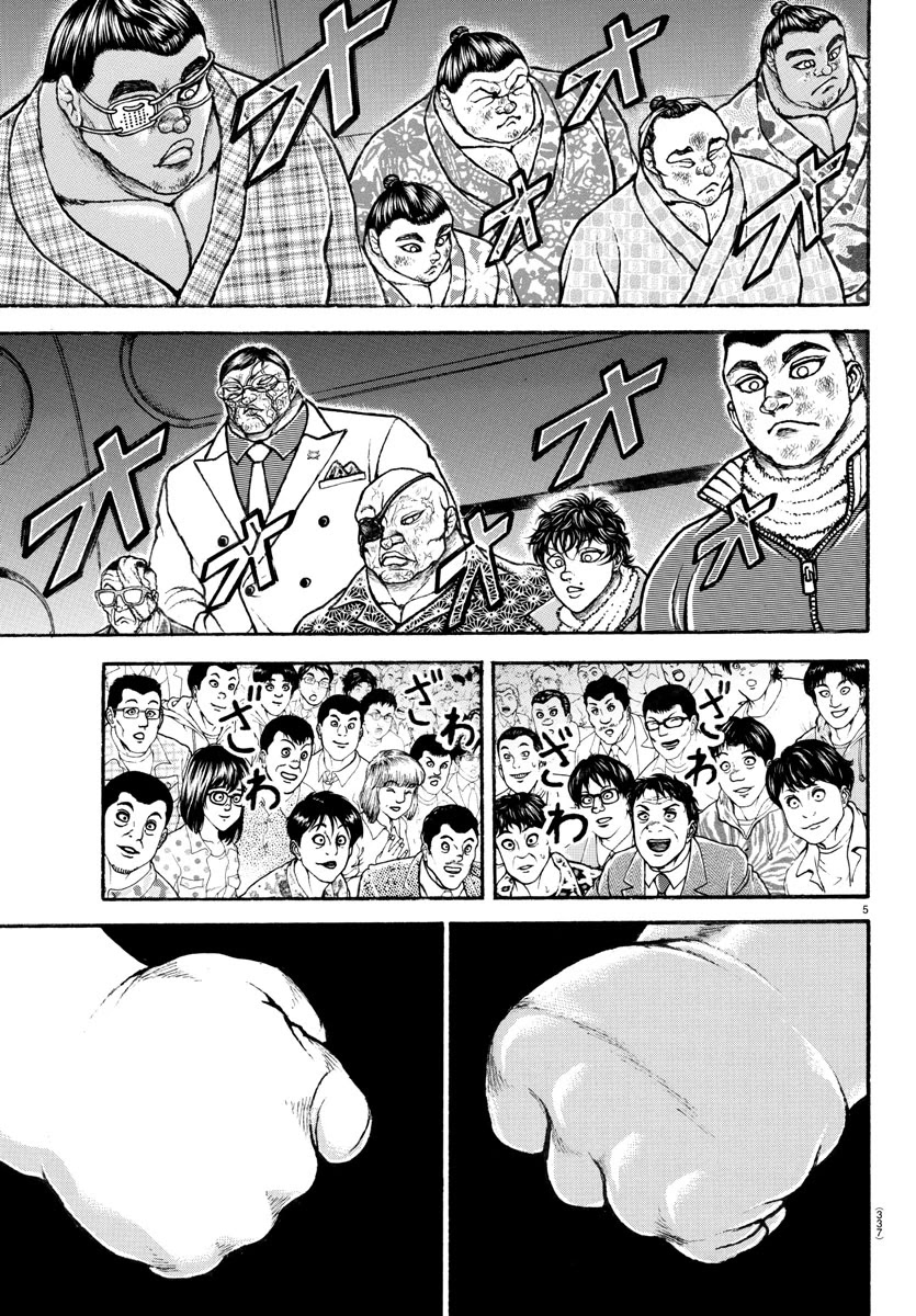 Baki-Dou (2018) Chapter 96 page 4 - Chapter 96: Payback