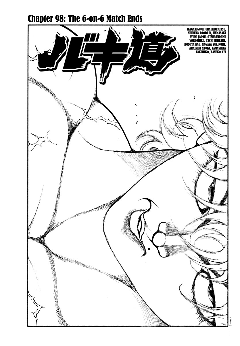 Baki-Dou (2018) Chapter 98 page 1 - Chapter 98: The 6-on-6 Match Ends