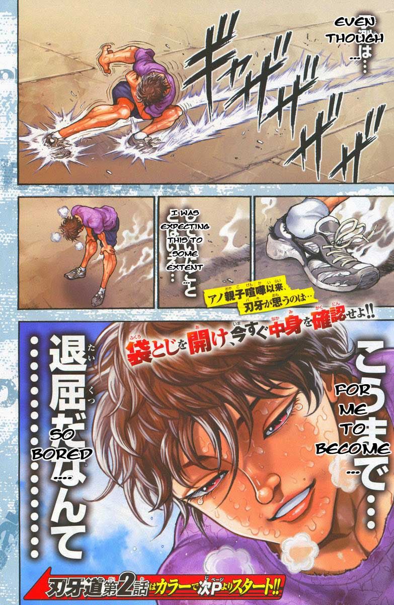 Baki Dou Chapter 1 page 11 - Chapter 1 : Yawn
