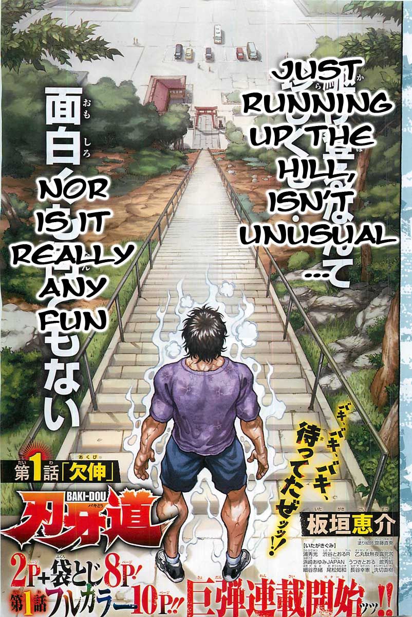 Baki Dou Chapter 1 page 2 - Chapter 1 : Yawn