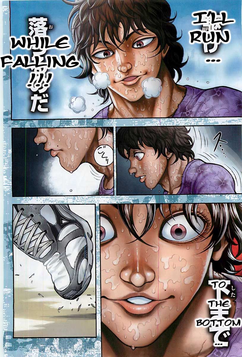 Baki Dou Chapter 1 page 3 - Chapter 1 : Yawn