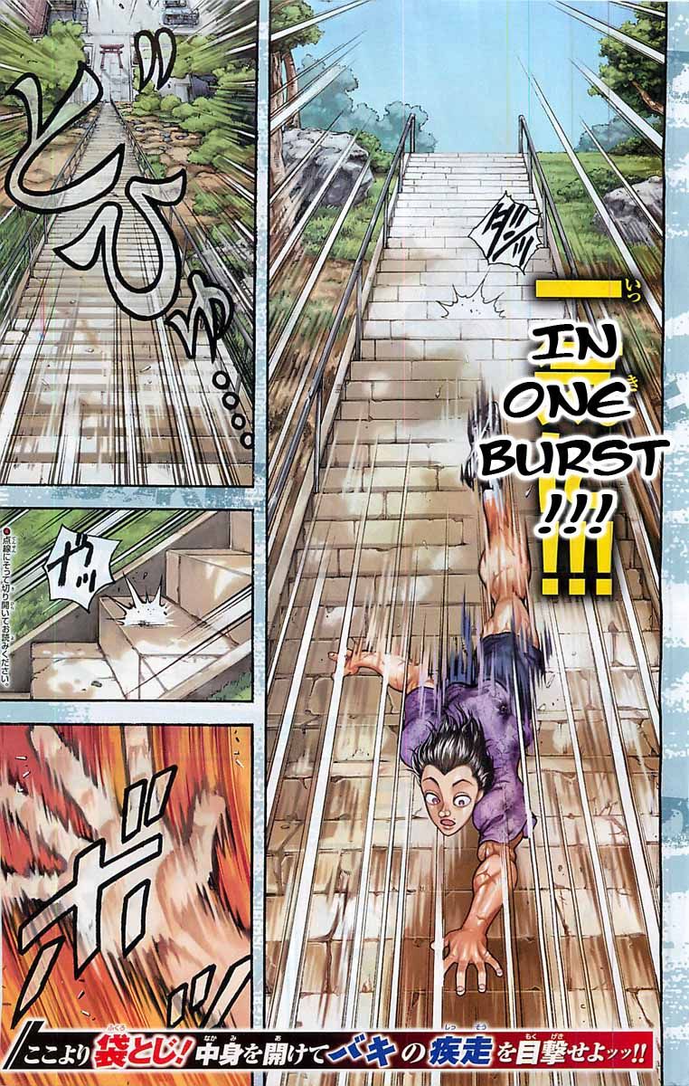 Baki Dou Chapter 1 page 4 - Chapter 1 : Yawn