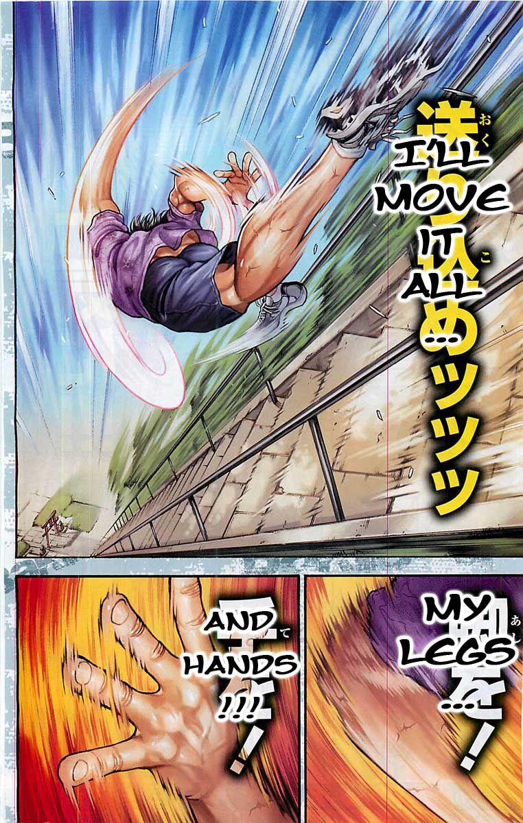 Baki Dou Chapter 1 page 5 - Chapter 1 : Yawn
