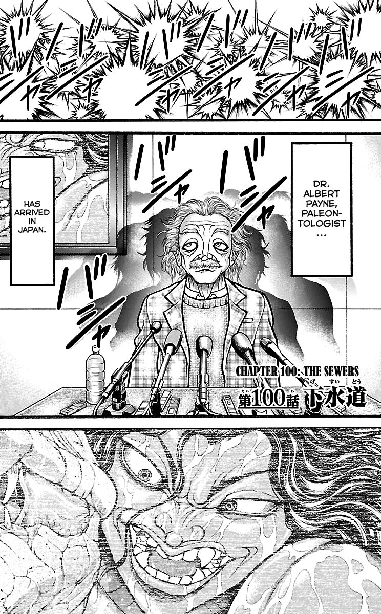 Baki Dou Chapter 100 page 1 - Chapter 100 : The Sewers