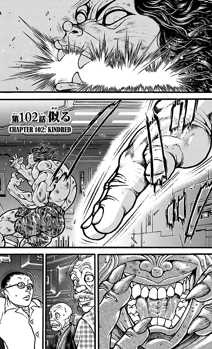 Baki Dou Chapter 102 page 1 - Chapter 102 : Kindred