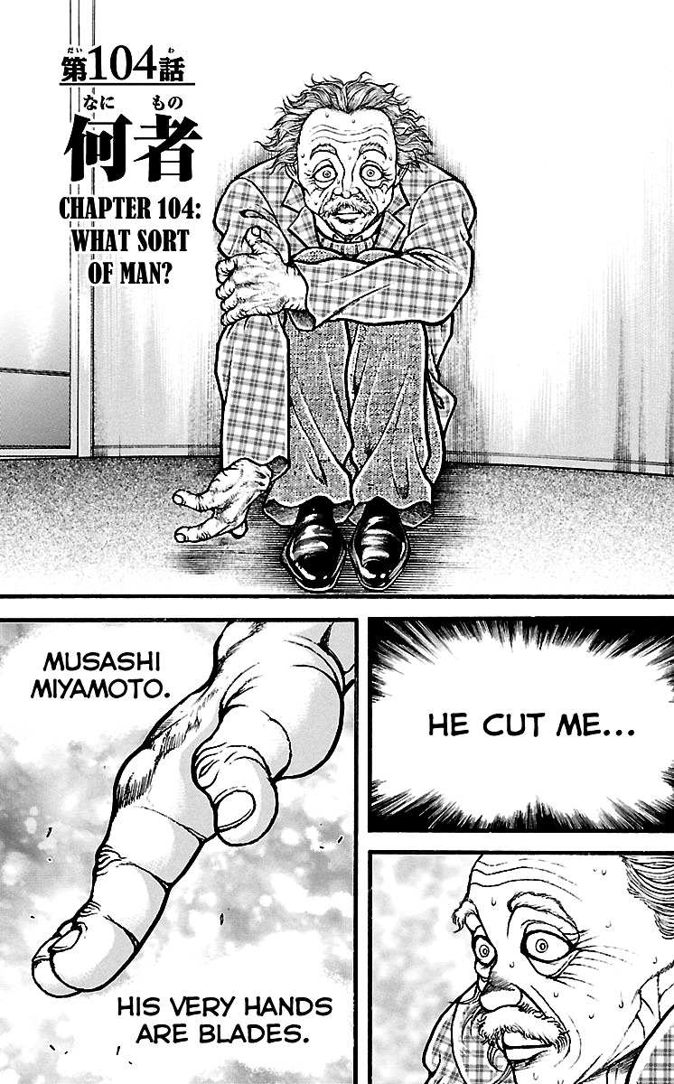 Baki Dou Chapter 104 page 1 - Chapter 104 : What sort of man
