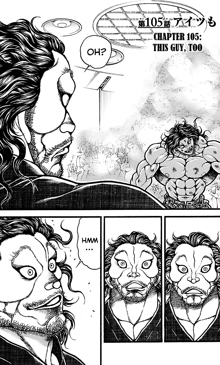 Baki Dou Chapter 105 page 1 - Chapter 105 : This guy too