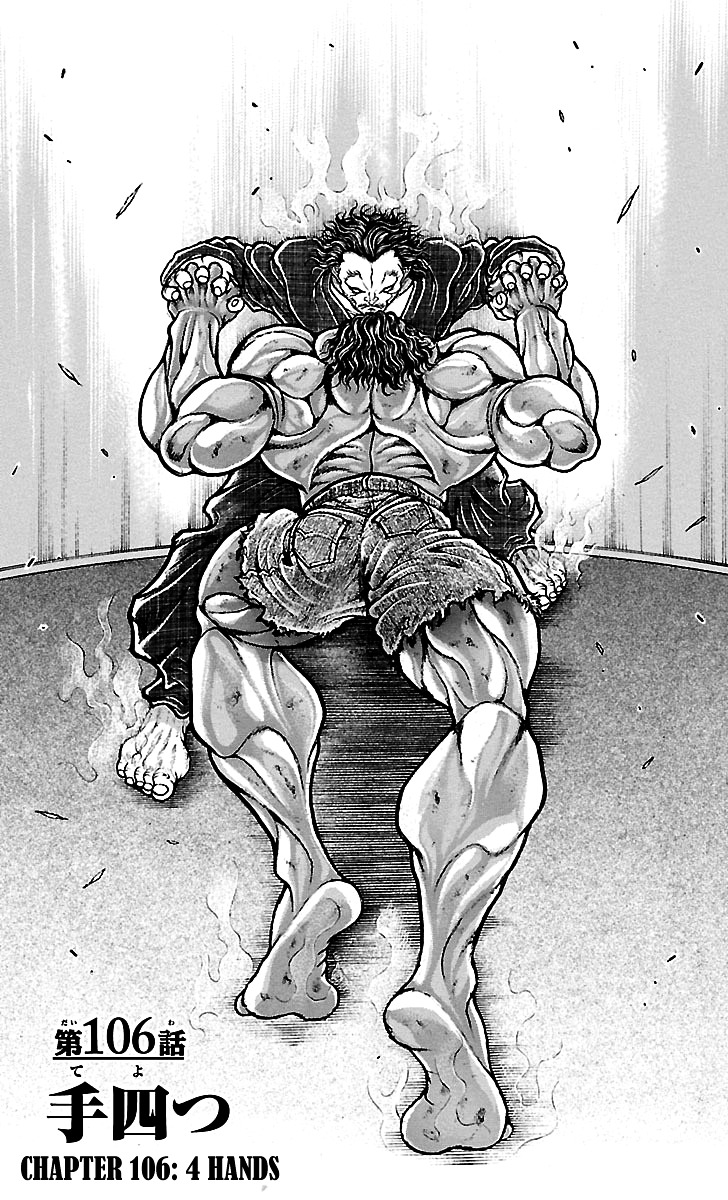 Baki Dou Chapter 106 page 1 - Chapter 106 : 4 hands