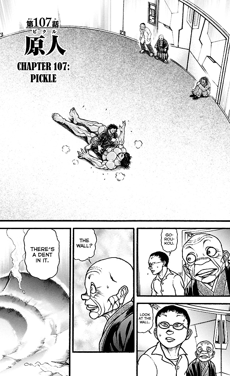 Baki Dou Chapter 107 page 1 - Chapter 107 : Pickle