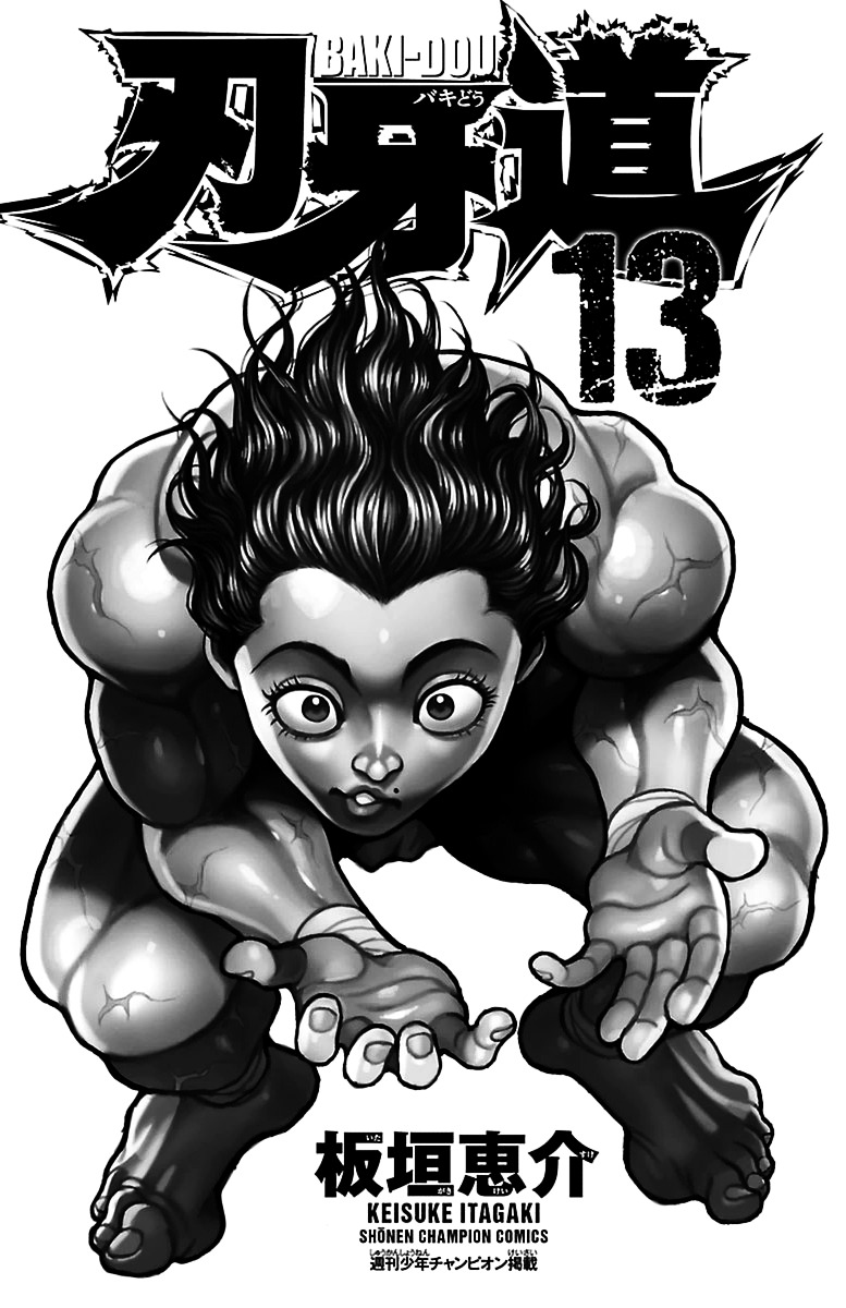 Baki Dou Chapter 108 page 3 - Chapter 108 : Death Match