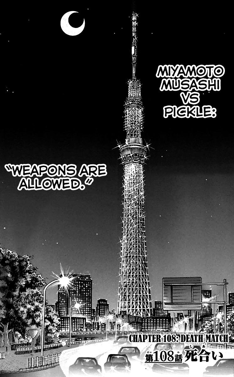 Baki Dou Chapter 108 page 6 - Chapter 108 : Death Match