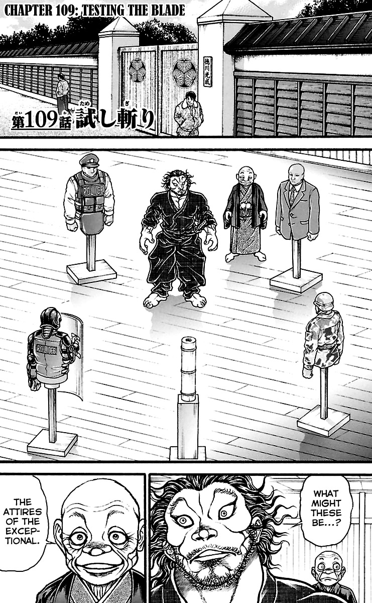 Baki Dou Chapter 109 page 1 - Chapter 109 : Testing the blade
