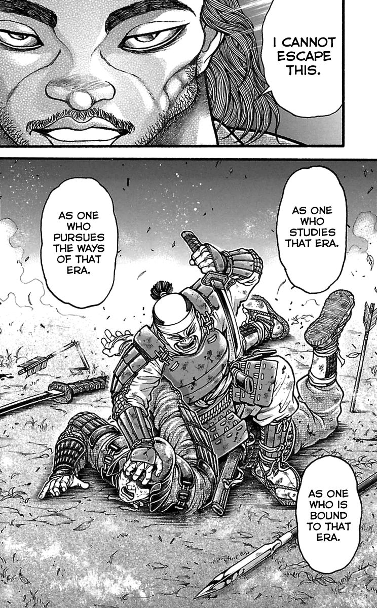 Baki Dou Chapter 110 page 6 - Chapter 110 : Destruction