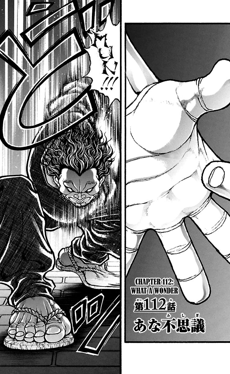 Baki Dou Chapter 112 page 1 - Chapter 112 : What a wonder