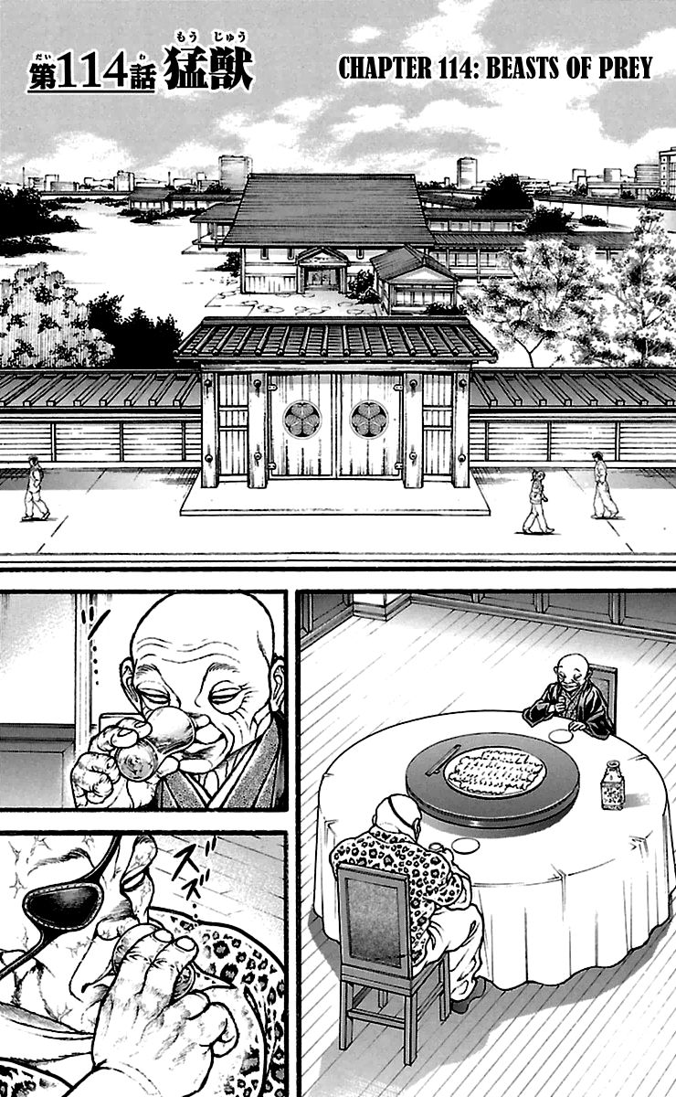 Baki Dou Chapter 114 page 1 - Chapter 114 : Beasts of Prey