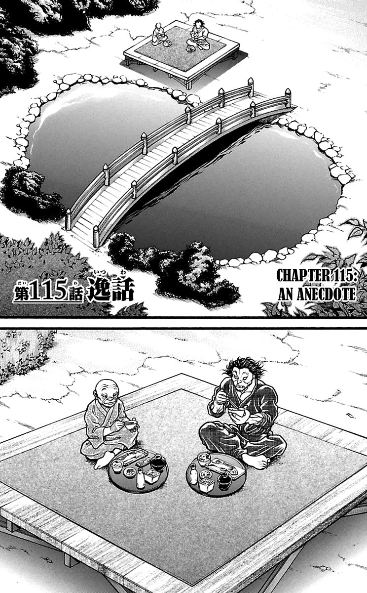 Baki Dou Chapter 115 page 1 - Chapter 115 : An Anecdote