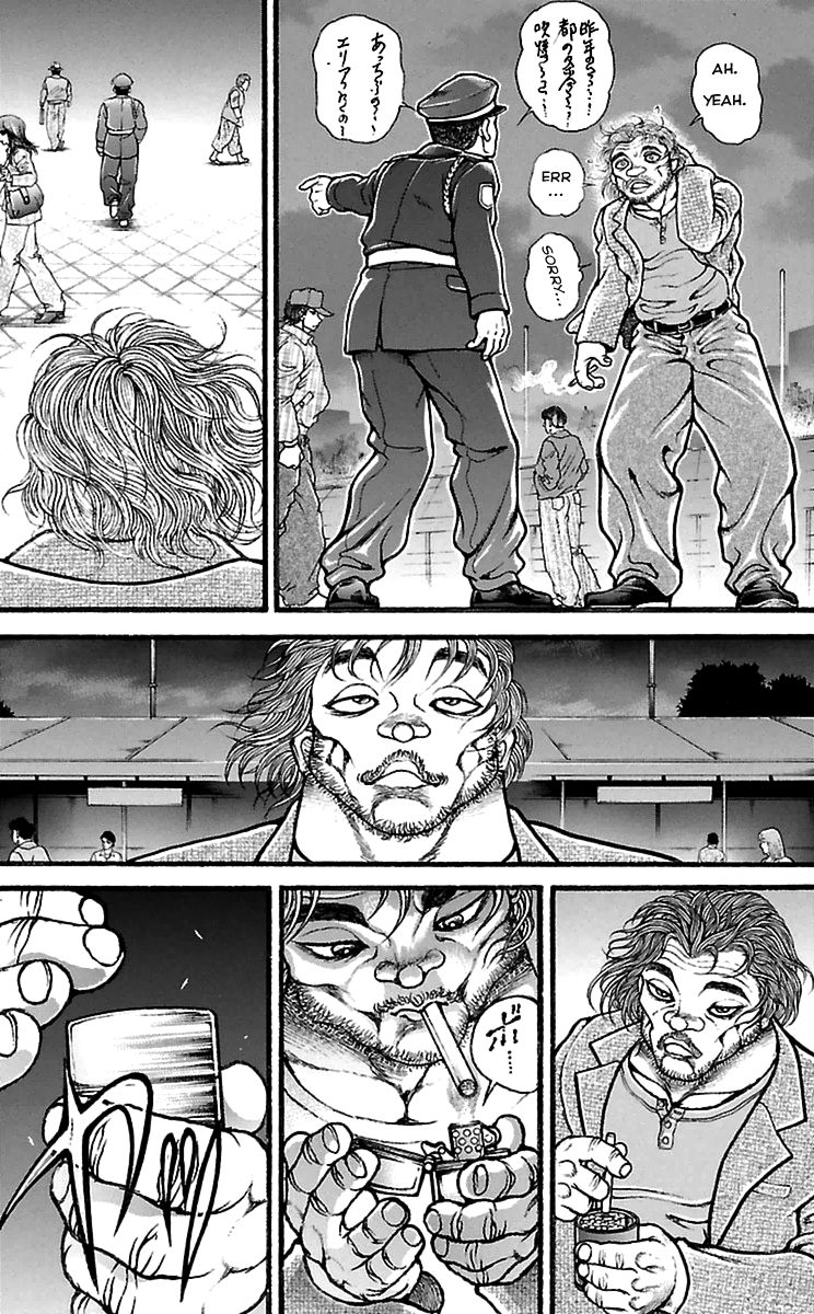 Baki Dou Chapter 115 page 17 - Chapter 115 : An Anecdote