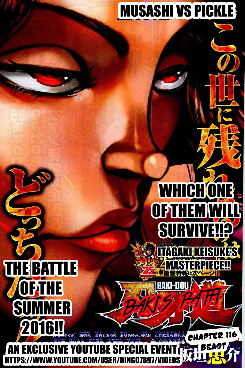 Baki Dou Chapter 116 page 3 - Chapter 116 : Beast