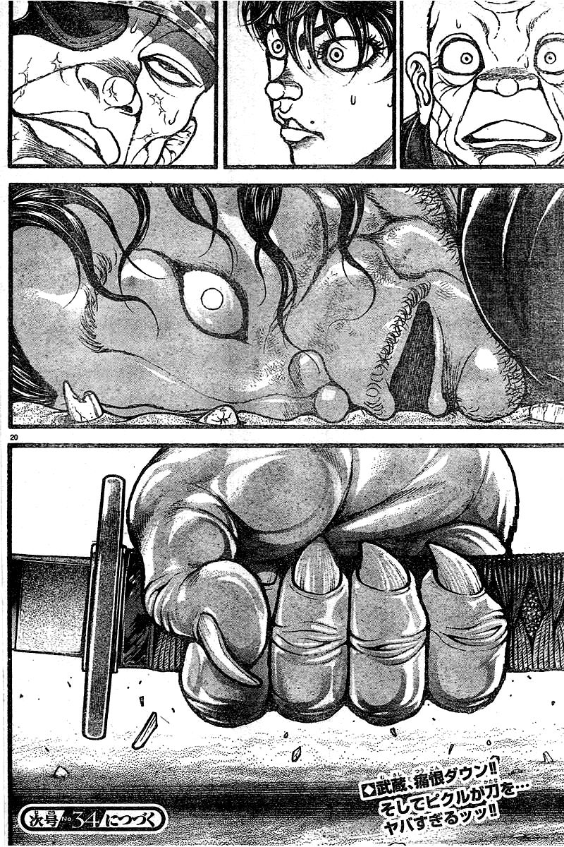 Baki Dou Chapter 117 page 18 - Chapter 117 : Muscle