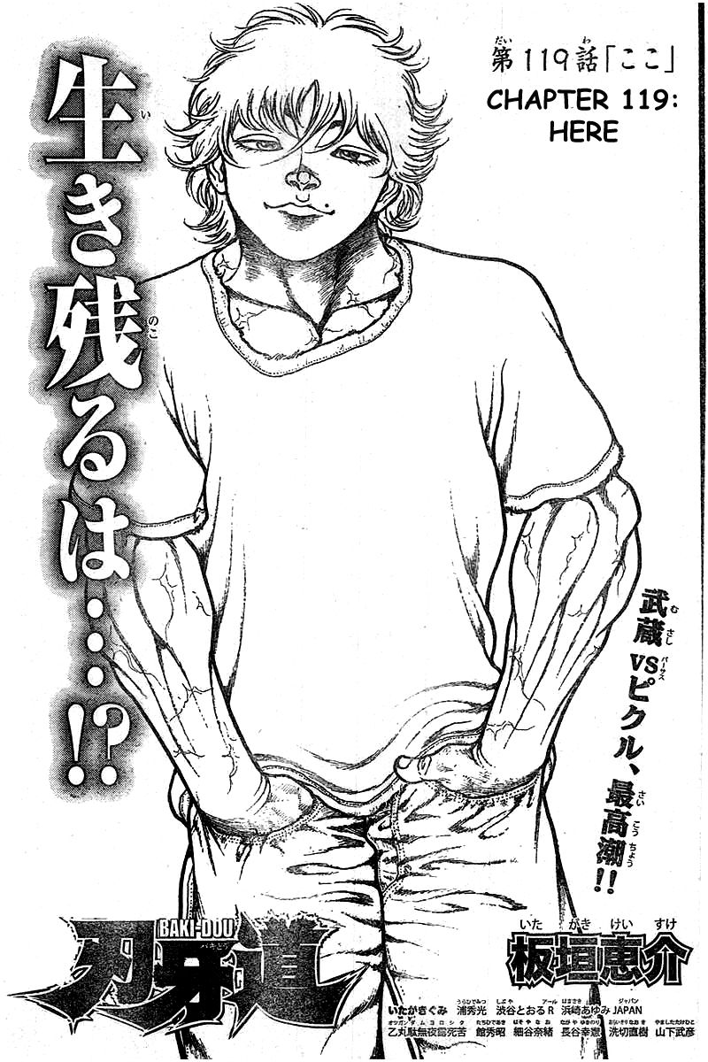 Baki Dou Chapter 119 page 1 - Chapter 119 : Here!