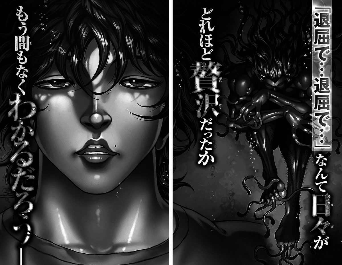 Baki Dou Chapter 12 page 2 - Chapter 12 : A True Psychic