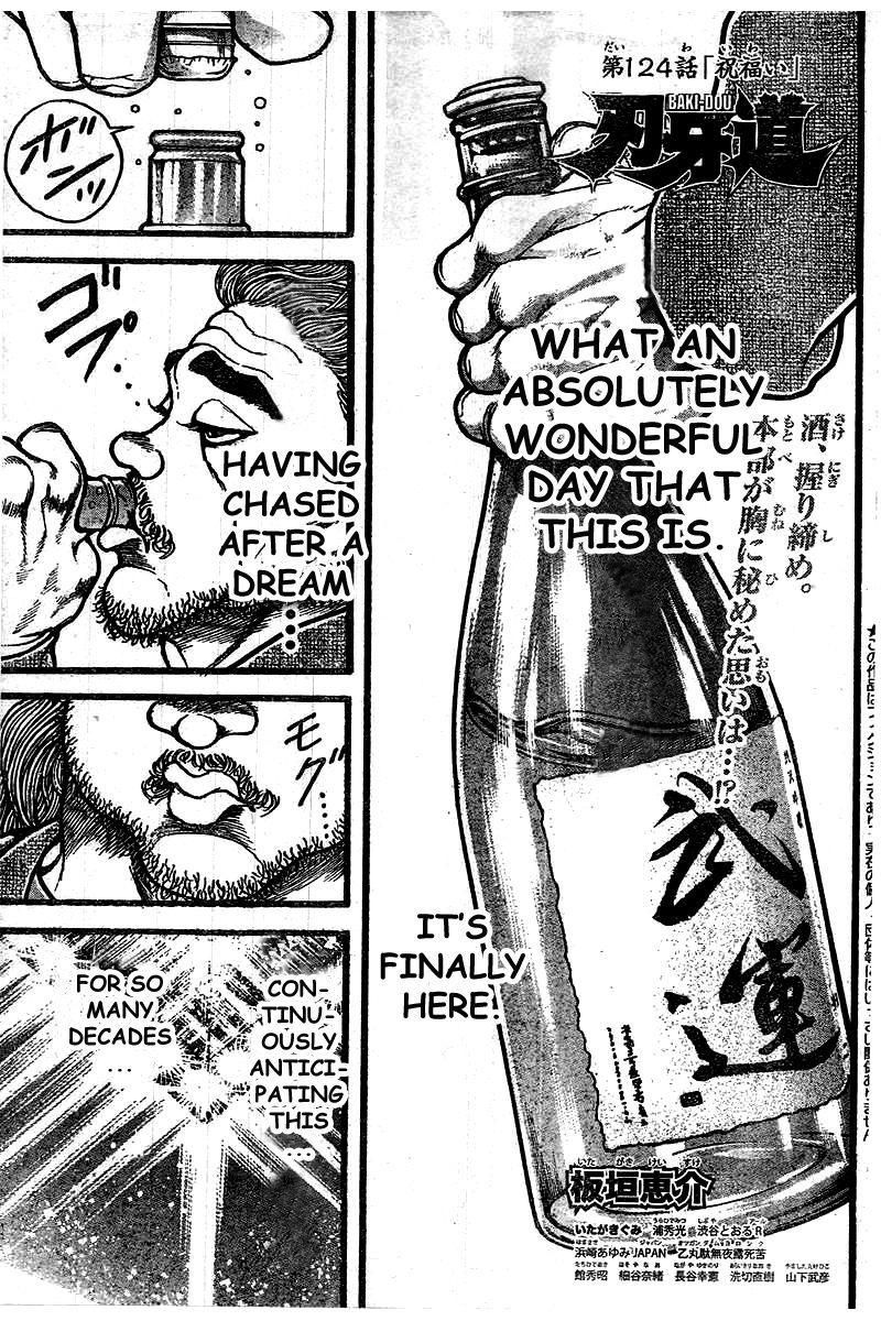 Baki Dou Chapter 124 page 1 - Chapter 124 : Celebration