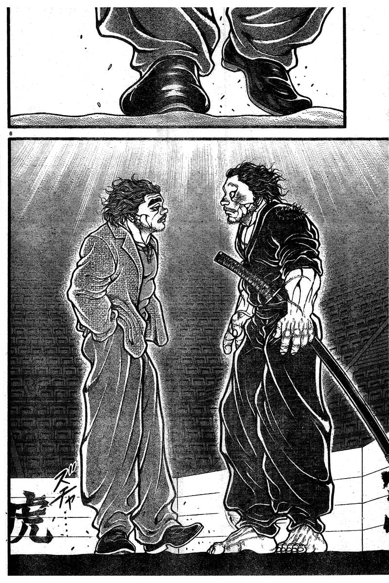 Baki Dou Chapter 125 page 5 - Chapter 125 : Welcome