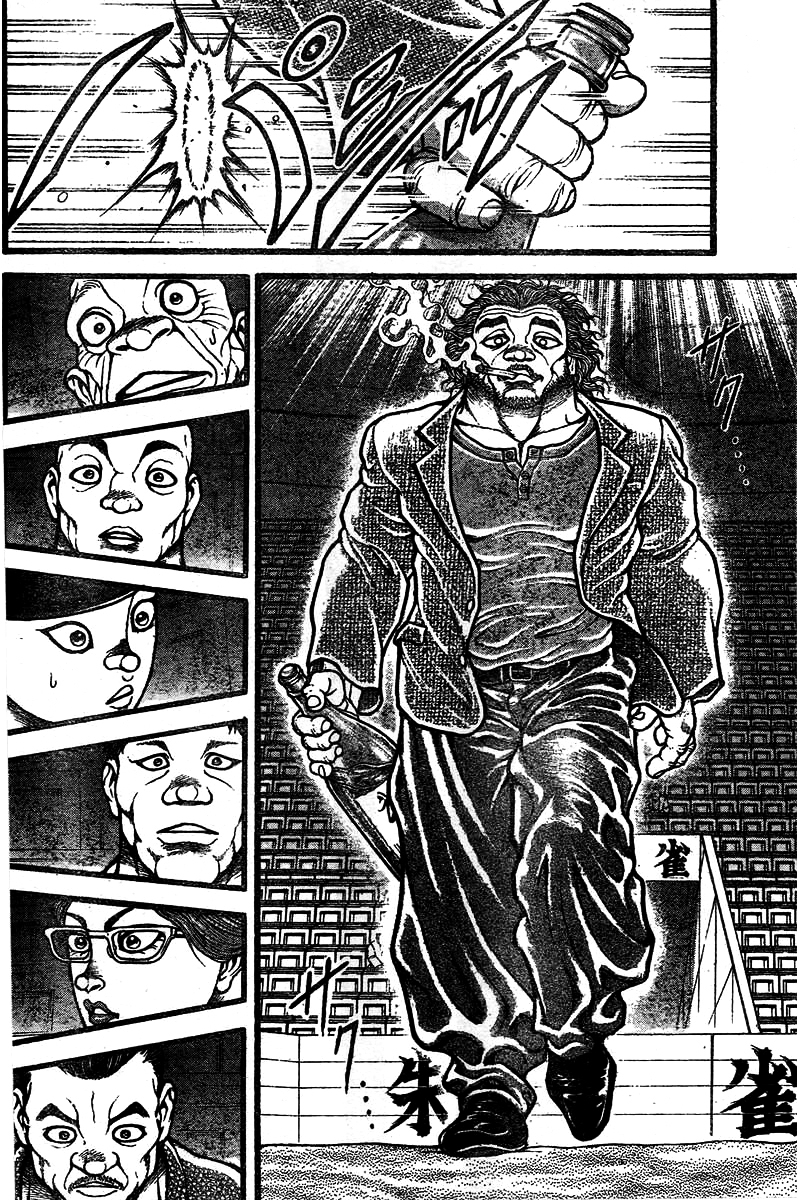Baki Dou Chapter 126 page 12 - Chapter 126 : Protected