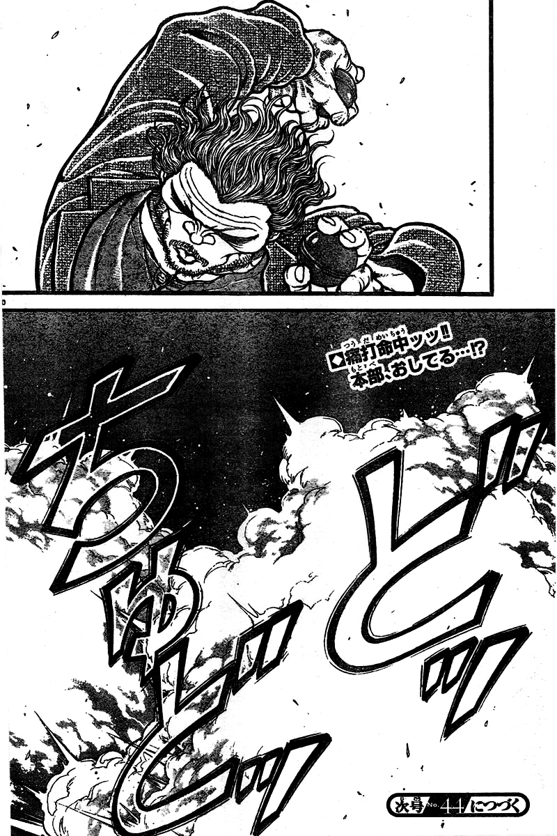 Baki Dou Chapter 126 page 27 - Chapter 126 : Protected