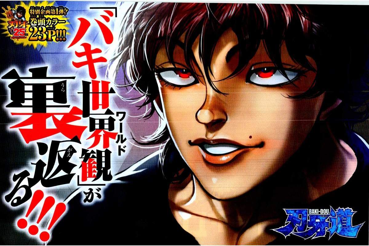 Baki Dou Chapter 126 page 5 - Chapter 126 : Protected