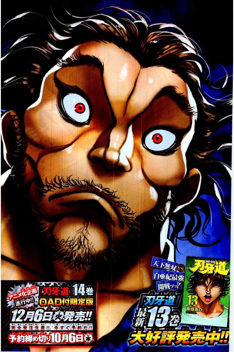Baki Dou Chapter 126 page 7 - Chapter 126 : Protected