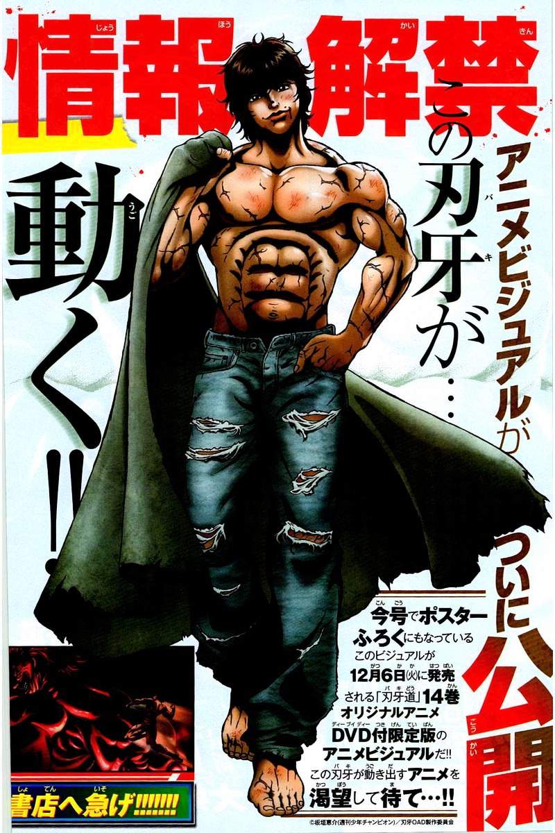 Baki Dou Chapter 126 page 8 - Chapter 126 : Protected