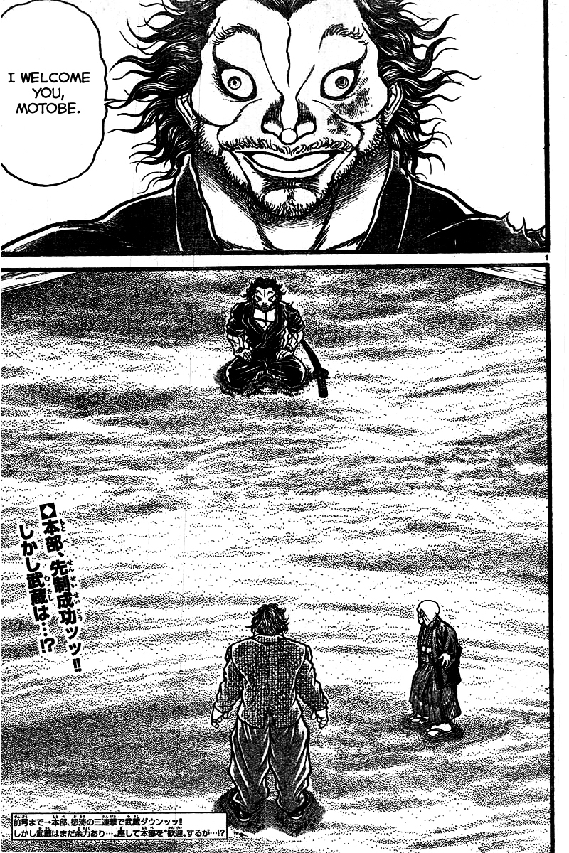 Baki Dou Chapter 126 page 9 - Chapter 126 : Protected