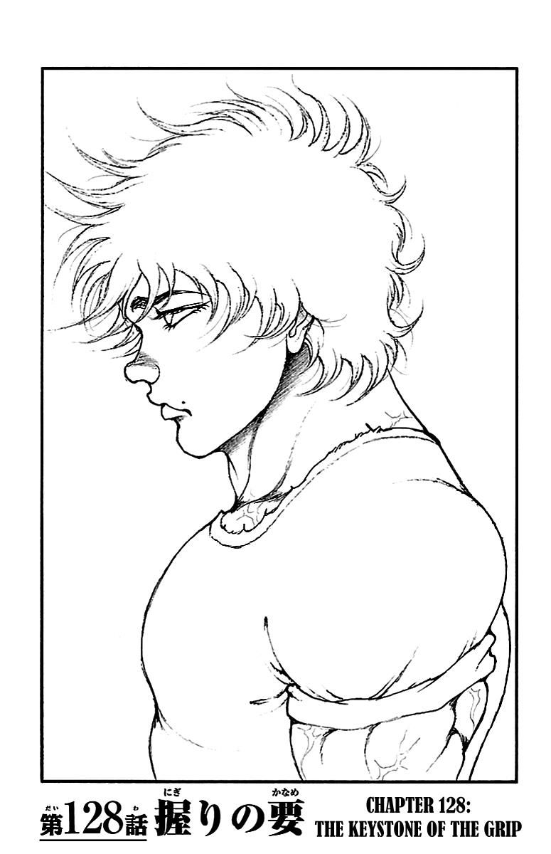 Baki Dou Chapter 128 page 1 - Chapter 128 : The Keystone Of The Grip