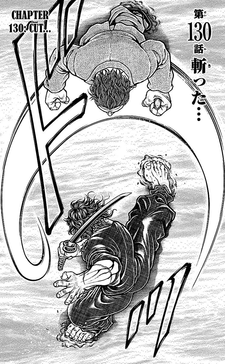 Baki Dou Chapter 130 page 1 - Chapter 130 : Cut...