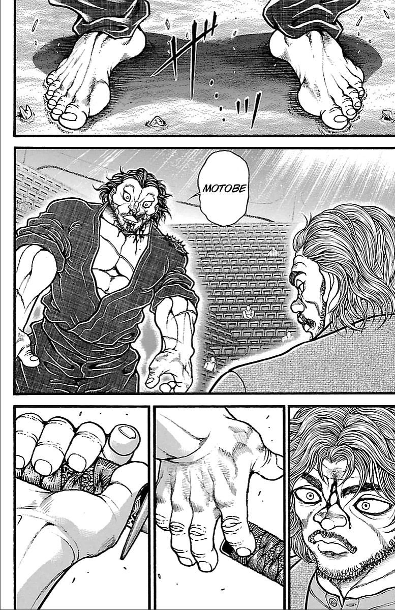Baki Dou Chapter 133 page 17 - Chapter 133 : Thank You