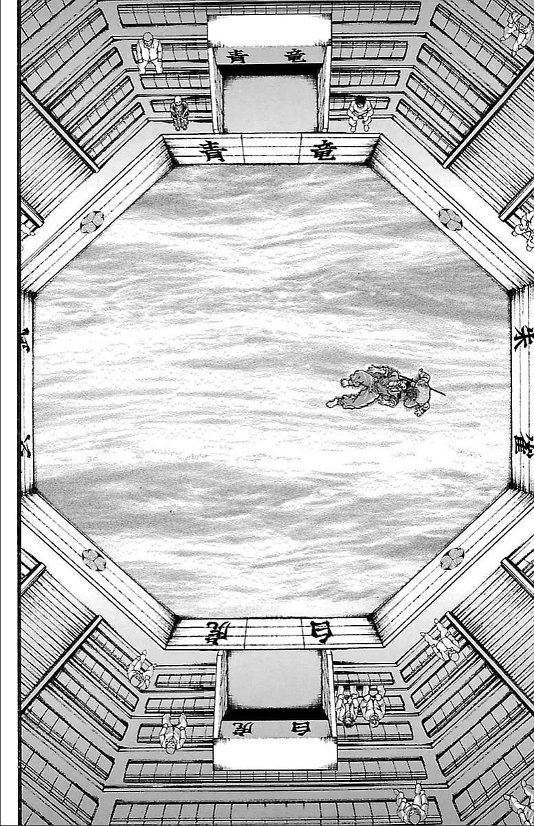 Baki Dou Chapter 133 page 3 - Chapter 133 : Thank You