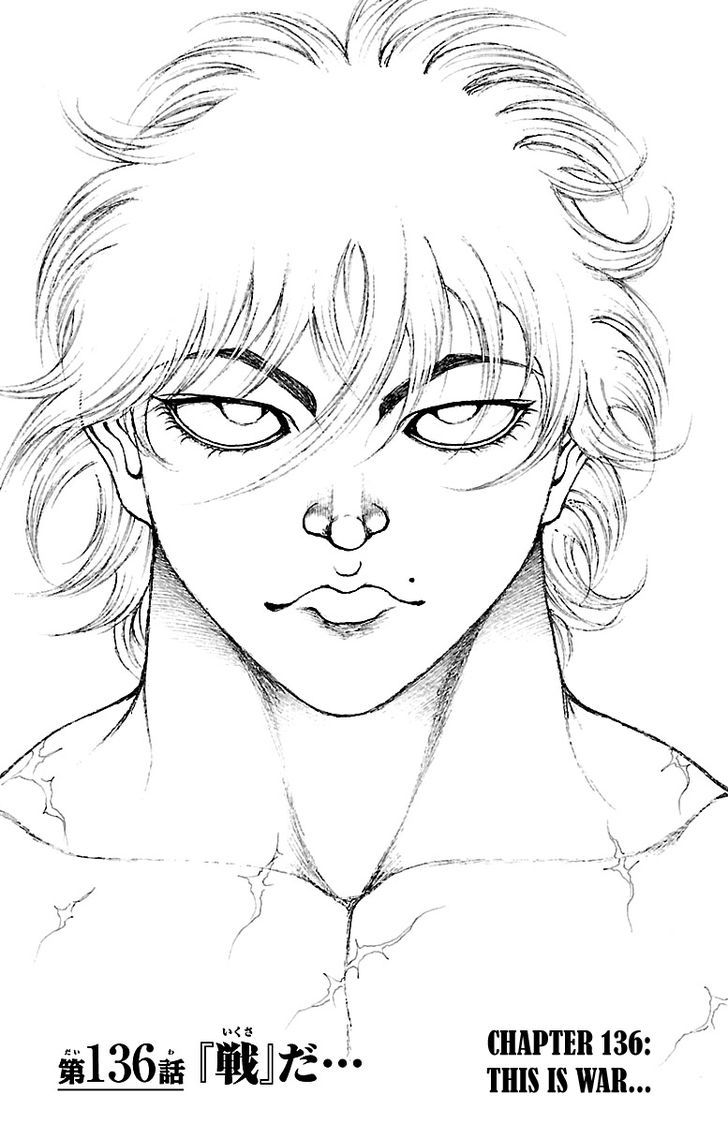Baki Dou Chapter 136 page 1 - Chapter 136 : This is War...