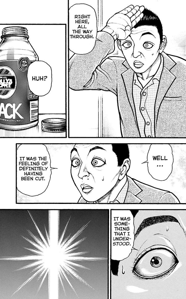 Baki Dou Chapter 136 page 3 - Chapter 136 : This is War...